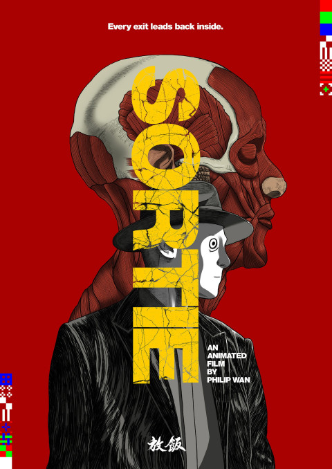SORTIE (2026)