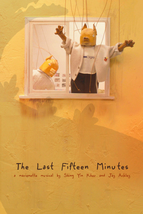 The Last Fifteen Minutes (2026)