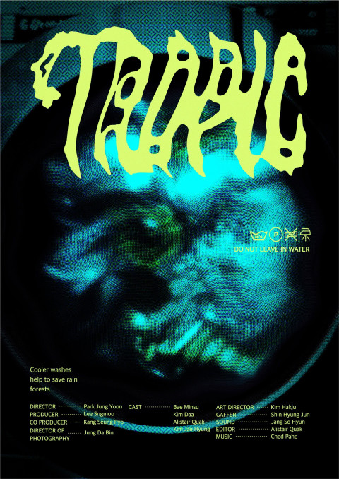 TROPIC (2026)
