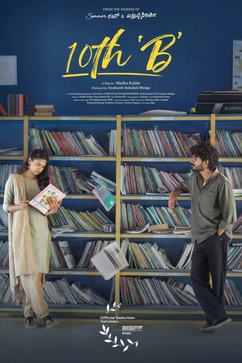 10th 'B' (2026)