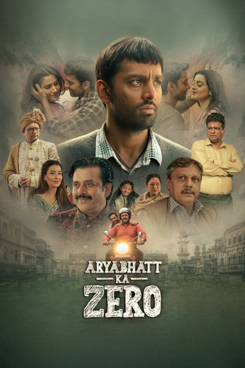 आर्यभट्ट का जीरो (2026)