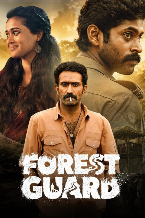 Forest Guard (2026)