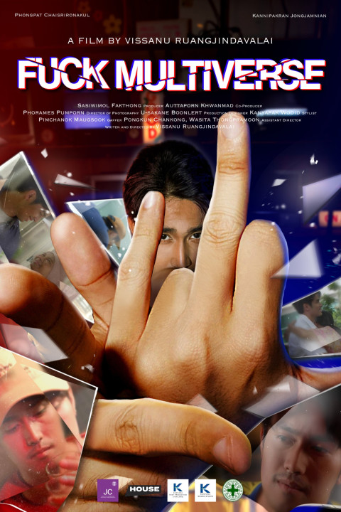 FUCK MULTIVERSE (2026)