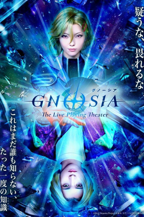 Gnosia: The Live Playing Theater (2026)