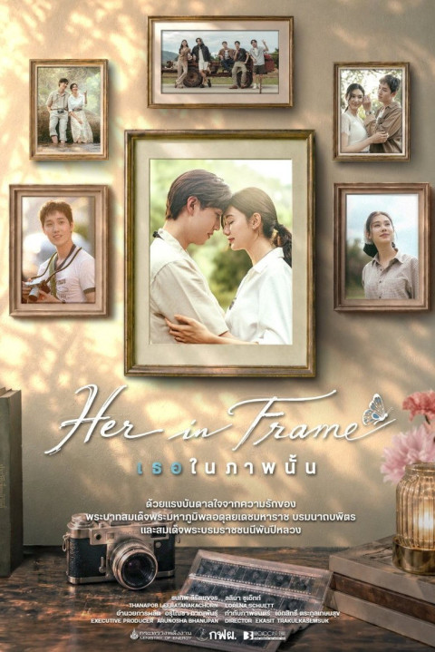 Her in Frame เธอในภาพนั้น (2026)
