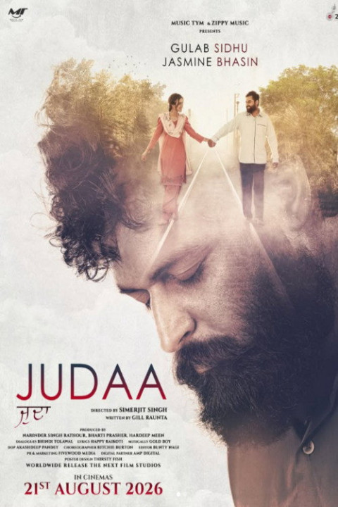 Judaa (2026)