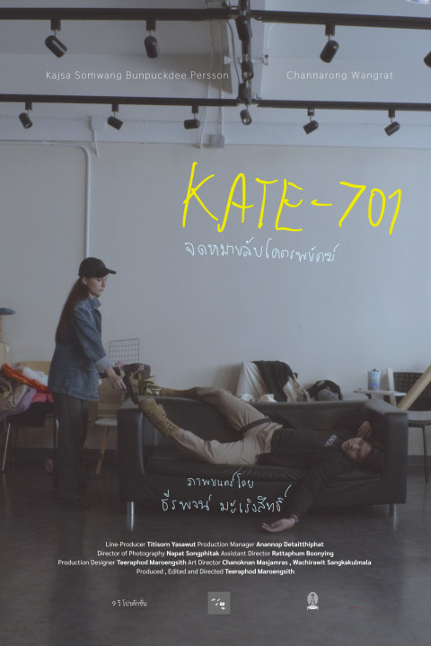 KATE - 701 (2026)