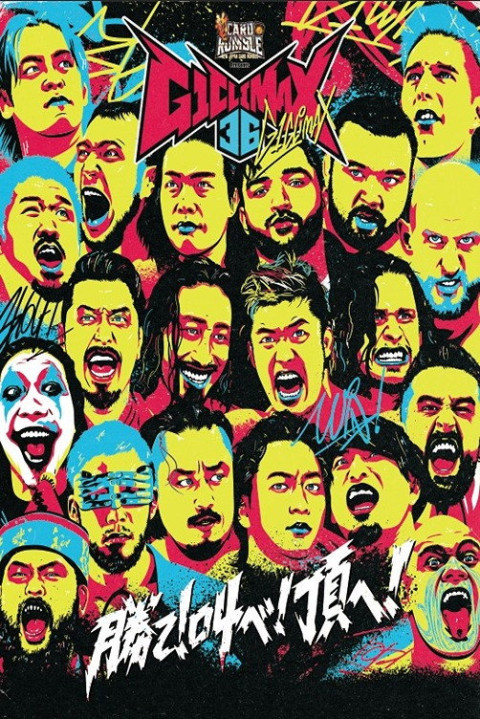 NJPW G1 Climax 36 - Day 18 (2026)