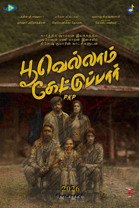 Poovellaam Kettuppaar (2026)