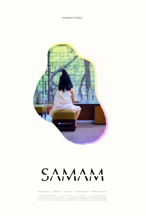 Samam (2026)