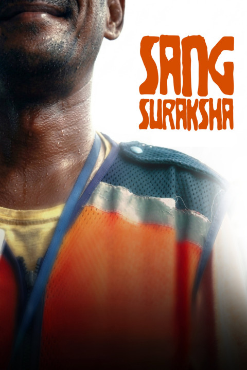 Sang Suraksha (2026)