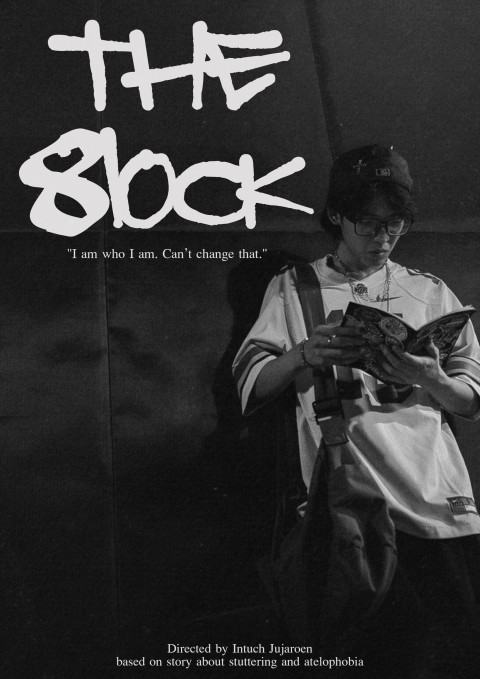 THE 8LOCK (2026)