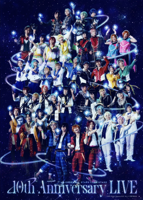 『あんさんぶるスターズ！THE STAGE』-10th Anniversary LIVE- (2026)