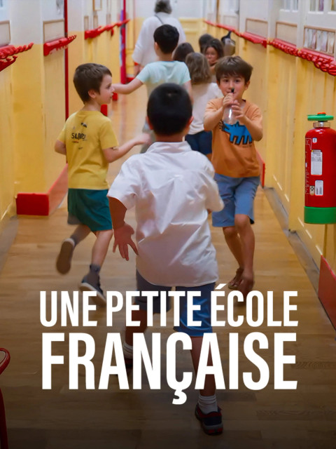 Une petite école française (2026)