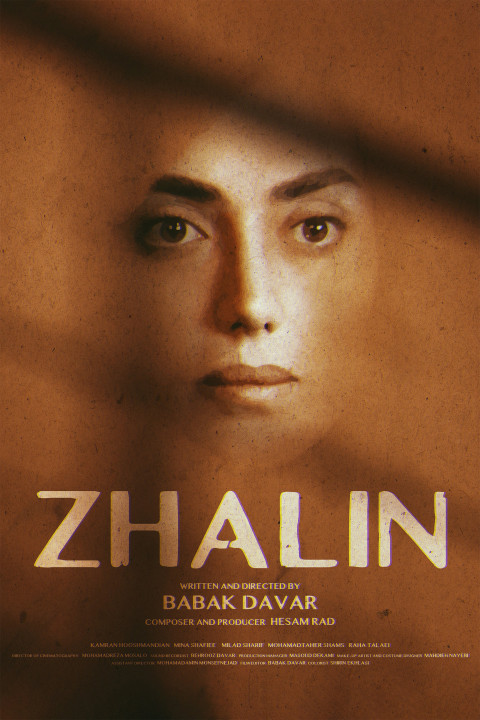 Zhalin (2026)