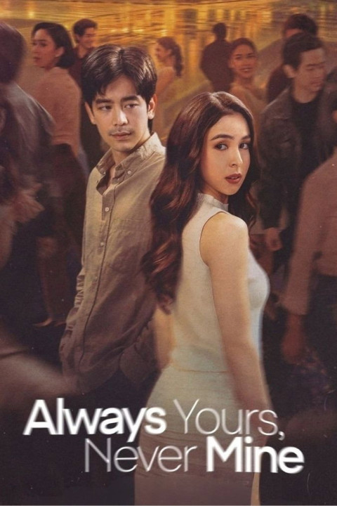 Always Yours, Never Mine (2026)