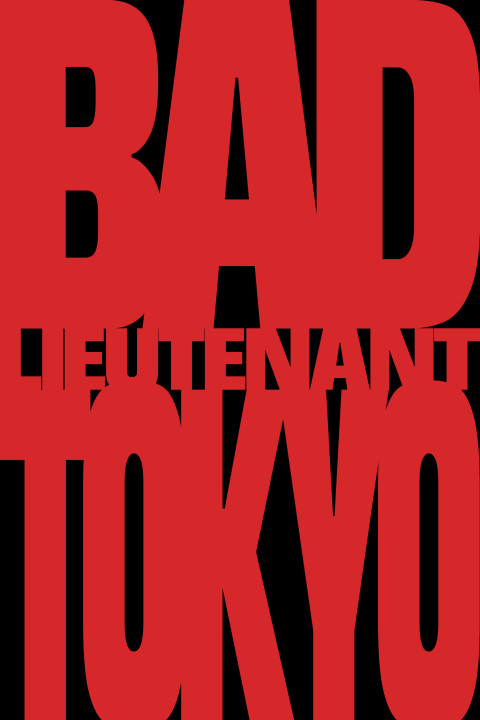 Bad Lieutenant: Tokyo (2026)