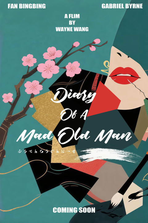Diary of a Mad Old Man (2026)