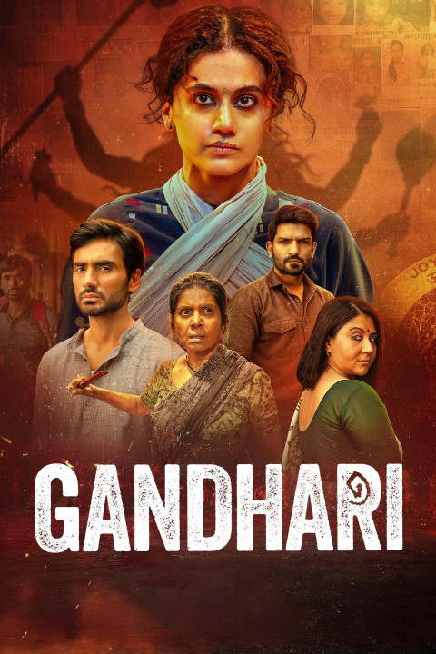 गांधारी (2026)
