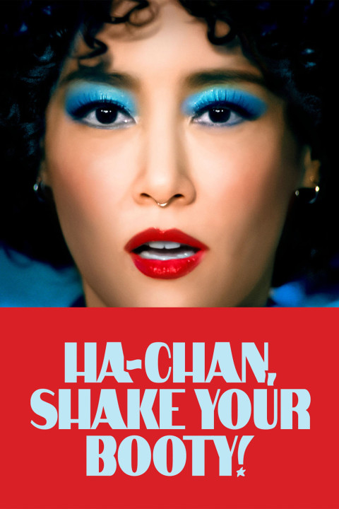 Ha-chan, Shake Your Booty! (2026)