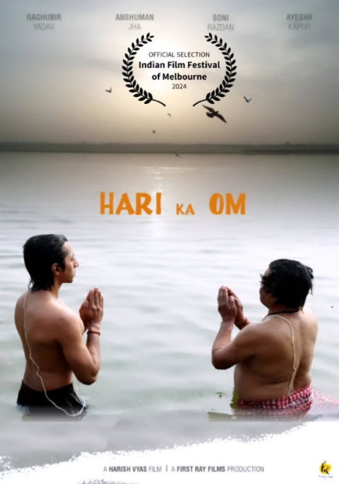 Hari Ka Om (2026)