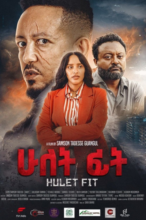 Hulet Fit (2026)