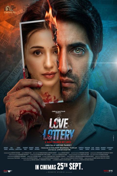 Love Lottery (2026)