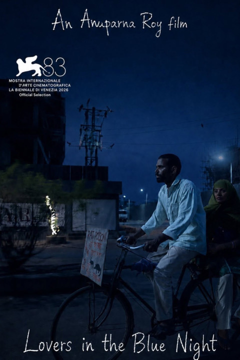 लवर्स इन द ब्लू नाइट (2026)