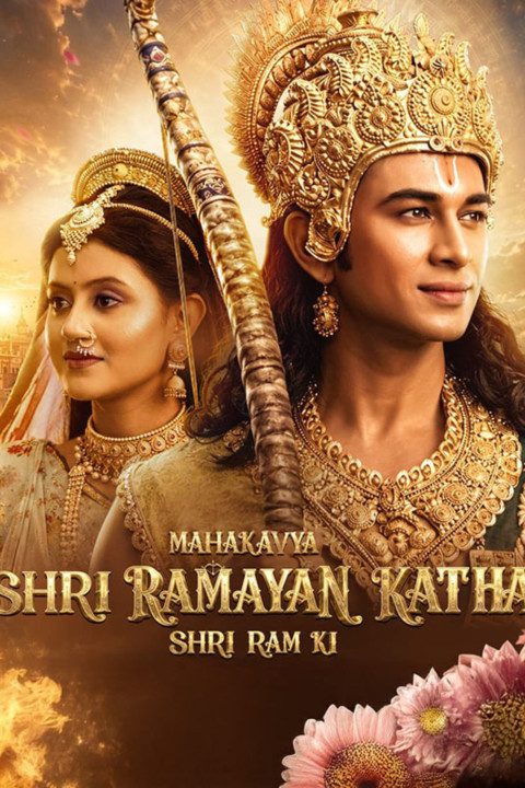 Mahakavya: Shri Ramayan Katha (2026)