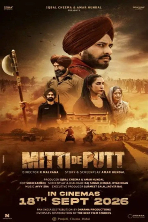 Mitti De Putt (2026)