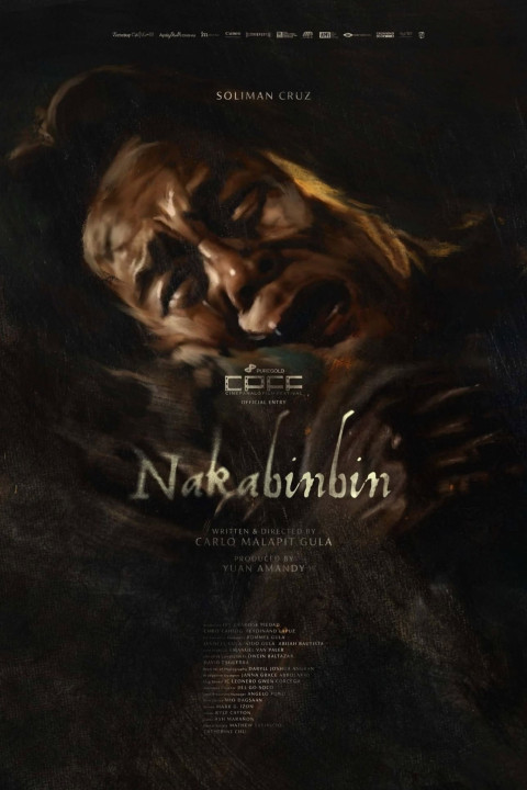 Nakabinbin (2026)