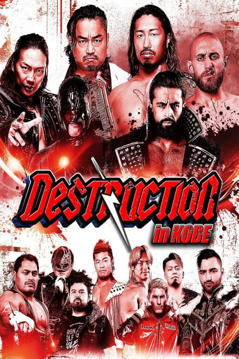 NJPW Destruction In Kobe 2026 (2026)