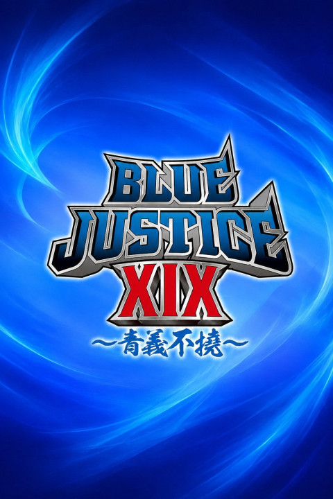 NJPW Yuji Nagata Produce Blue Justice XIX ~Aogi Futotsu~ (2026)