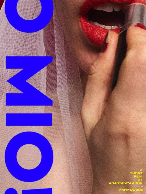O Mio! (2026)