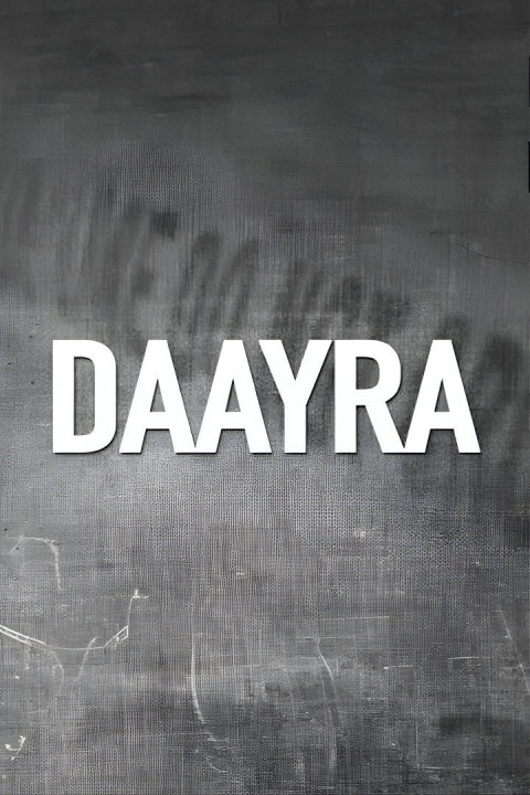 दायरा (2026)