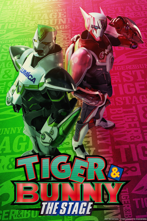 「TIGER & BUNNY」THE STAGE (2026)