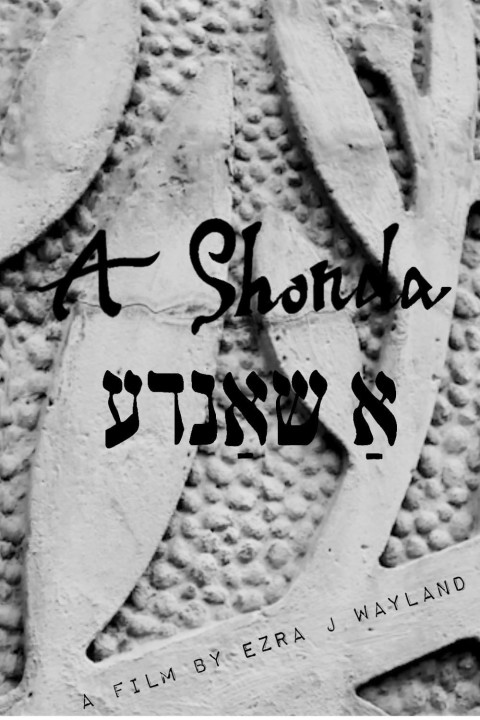 A Shonda (2026)