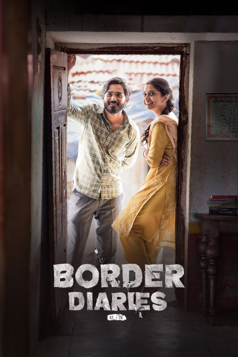 Border Diaries (2026)