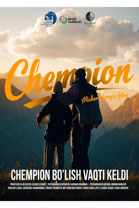 Chempion (2026)