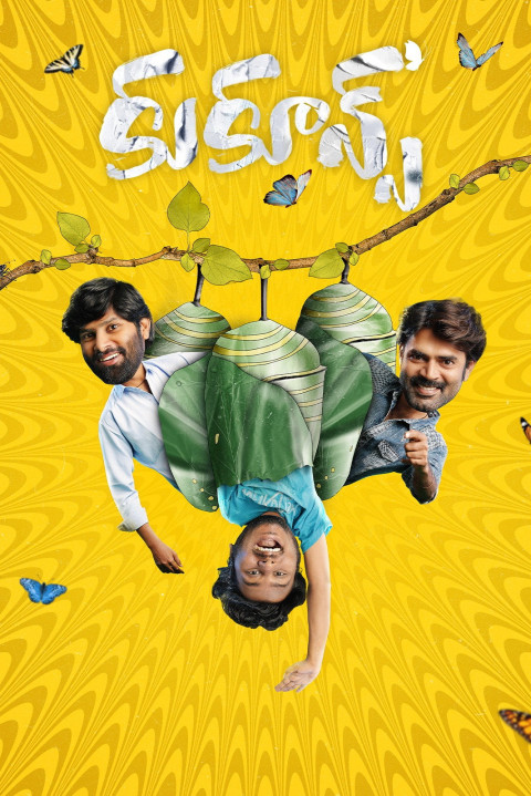 Cocoons (2026)