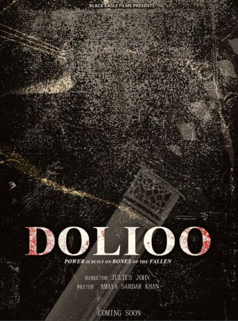 Dolioo (2026)