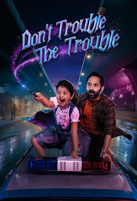 Don't Trouble The Trouble (2026)