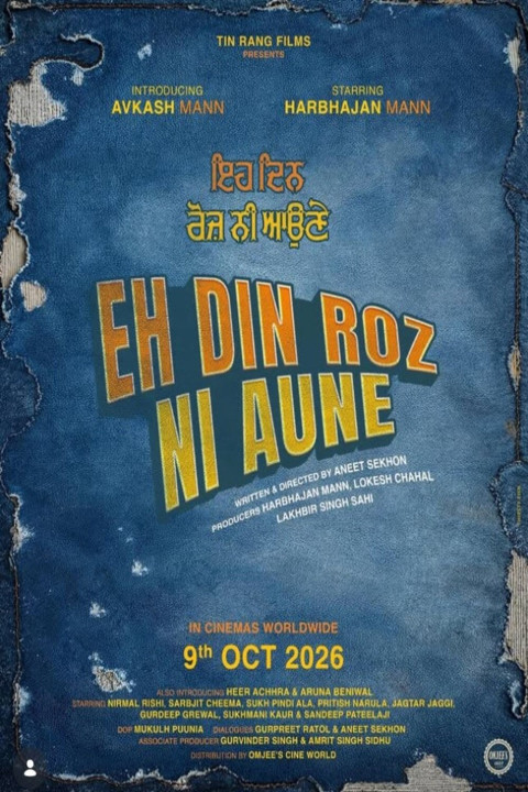 Eh Din Roz Ni Aune (2026)