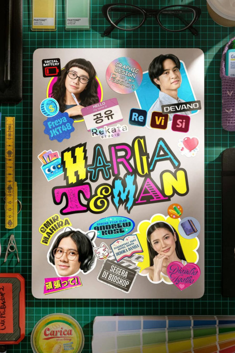 Harga Teman (2026)