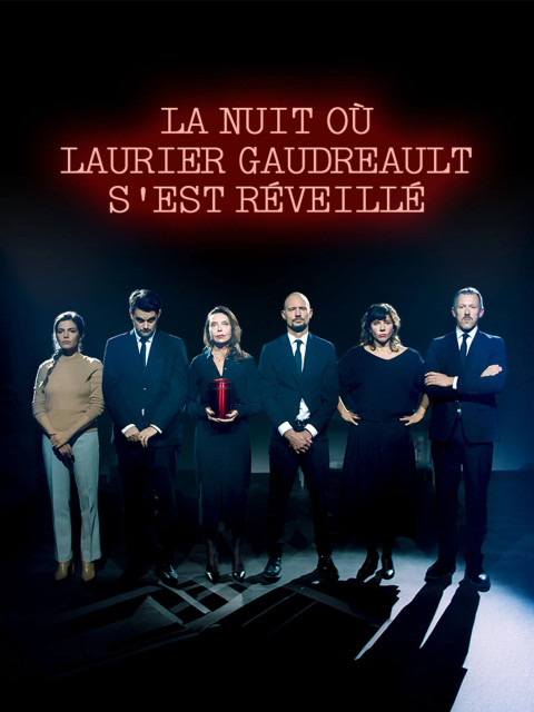 La nuit où Laurier Gaudreault s'est réveillé (2026)