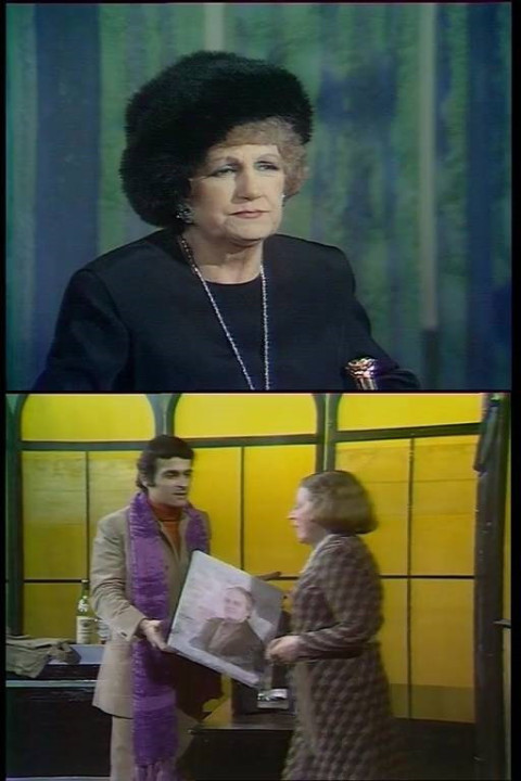 La visite de la vieille dame (2026)