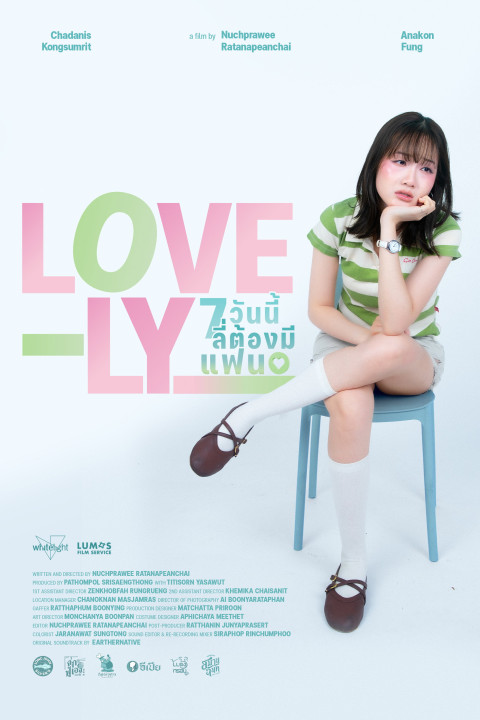 Love-Ly 7 วันนี้ลี่ต้องมีแฟน (2026)