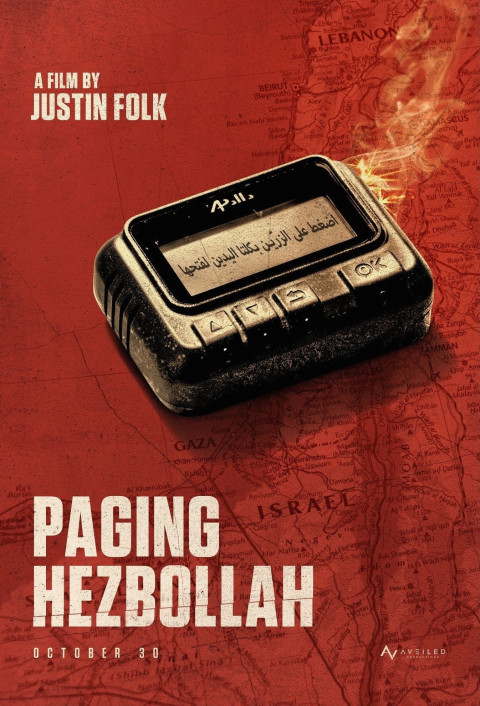Paging Hezbollah (2026)
