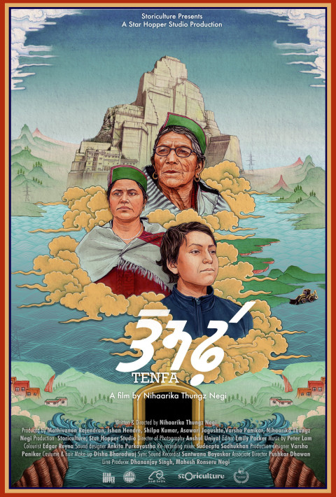 Tenfa (2026)