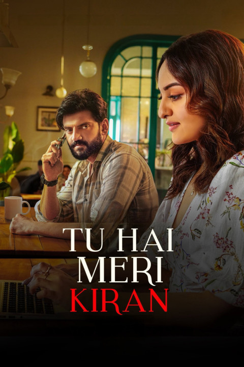 Tu Hai Meri Kiran (2026)